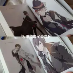 【小説のみ】文豪ストレイドッグス DEAD APPLE