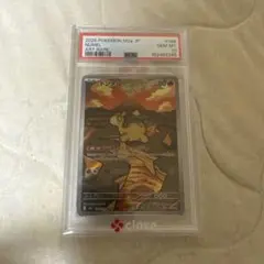 ドンメル（AR）198 MEGAドリームex | Poketrage