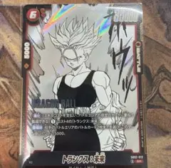 Item thumbnail for item 60cf8a6d-36d3-47de-9419-dc3658c5fad9