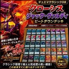 2026年最新】デーモンハンド 黒城の人気アイテム - メルカリ