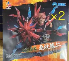 呪術廻戦 フィギュア Luminasta 虎杖悠仁 黒閃 ×2個