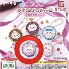 ちいかわ　モモンガ　手作りおやつチャーム