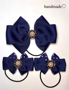 ヘアゴム　グログランリボン　ハンドメイド 親子セット