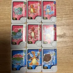 ポケモンフレンダ 9枚セット まとめ売り