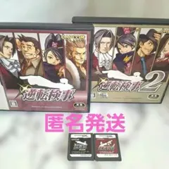 2026年最新】逆転検事 PREMIUM EDITIONの人気アイテム - メルカリ