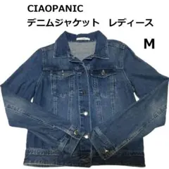 【美品・未使用に近い】チャオパニック レディース デニム ジャケット M