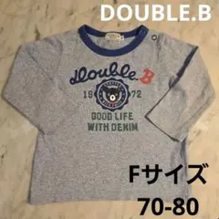 ダブルビー F/80 長袖 Tシャツ DOUBLE.B ミキハウス ダブルB