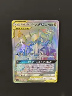 2026年最新】パルキアgx hrの人気アイテム - メルカリ