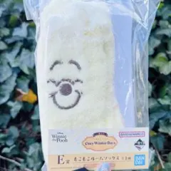 ◼️1/16発売　プーさん　１番くじ　E賞 もこもこルームソックス