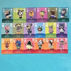 あつ森 amiiboカード 第2弾