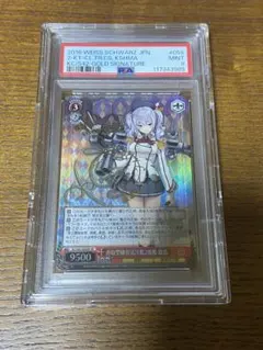 ヴァイス　SP サイン ウマ娘　メジロアルダン　BGS10 ゴールドラベル ヴァイス SP サイン ウマ娘 メジロアルダン BGS10 ゴールドラベル
