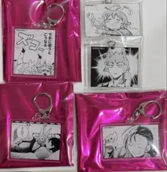 コミケ c108 入間くん アクリルキーホルダー 10種 コンプリート コミケ c108 入間くん アクリルキーホルダー 10種 コンプリート - メルカリ