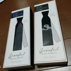 最安値　新品　Greeful　 ニットタイ 2本セット バイカラー ネクタイ