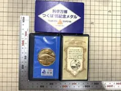 愛知万博 EXPO 2005 トヨタグループ メダル愛・地球博 未使用 - メルカリ