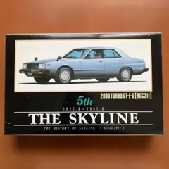 アオシマ スカイライン 2000ターボGTE・S 1/24 プラモ @192 - メルカリ