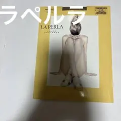 2025年最新】la perla ラペルラの人気アイテム - メルカリ