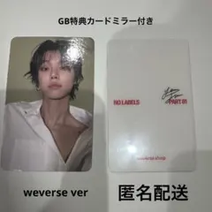 ♡おまとめ割-100様 リクエスト 2点 まとめ商品