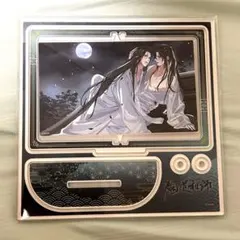 魔道祖師 愛恋万象 第二弾 Gearous 回転アクリルスタンド アクスタ 忘羨