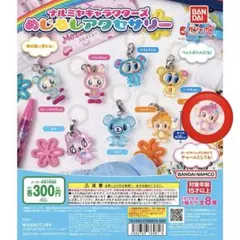 ナルミヤキャラクターズめじるしアクセサリー ミンキー（DAISY LOVERS）