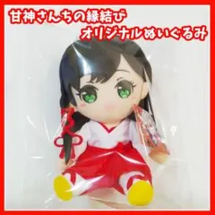 2025年最新】甘神縁結びの人気アイテム - メルカリ