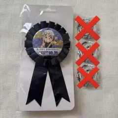 鬼滅の刃 宇髄天元 2022 誕生祭　ロゼット　ufotable