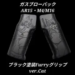 コルトガバメント ゴールド＆ブラック塗装グリップ ver.Demon Fox 1