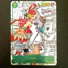 ワンピースカード ウタ コミックパラレルEB03-061 コミパラ