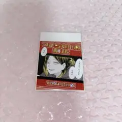 孤爪研磨 ハイキュー アテンションステッカー