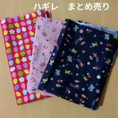 ハギレ　まとめ売り（レトロ柄プリント）