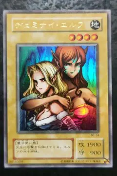 遊戯王　ヂェミナイエルフ 25thシークレットレア1枚　未開封品 ヂェミナイ・エルフ 25thシークレットレア 24YA-JP001 1枚の通販 遊ING