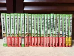 2025年最新】ぼくらのの人気アイテム - メルカリ