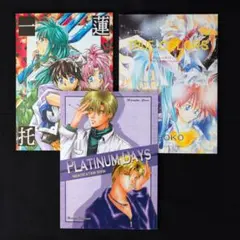 2026年最新】貞本義行 同人誌の人気アイテム - メルカリ