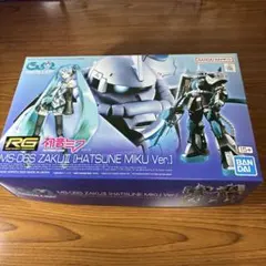 RG 1/144 MS-06S ザクII [初音ミクVer.]抽選 当選品❕ - メルカリ