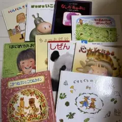 絵本まとめ売り　10冊　知育
