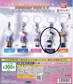 HELLO KITTY あしながめじるしアクセサリー - メルカリ