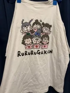 新品未使用 るるる学園 Tシャツ L サンリオのサムネイル