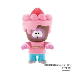Sweeaters スウィーターズ ショートン タイプB フィギュアコレクション