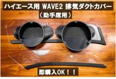 2026年最新】ecoflow wave 2 ダクトの人気アイテム - メルカリ