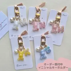 イニシャルくまちゃん 推し活 プチギフトに◎