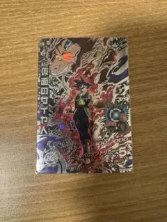 Item thumbnail for item 8d87dd0e-265c-44cd-8a68-ffc3c0ac36a6