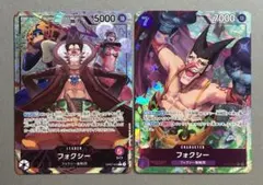 フォクシー　リーダーパラレル　OP07-059  パラレル　OP07-071