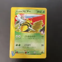 メープル様 リクエスト 5点 まとめ商品