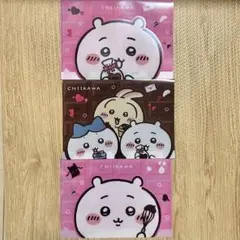 ちいかわ CHIIKAWA & LOTTE クリアファイル 3枚セット