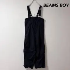 大人気！ BEAMS BOY US ARMY オーバー パンツ 美品 サロペット