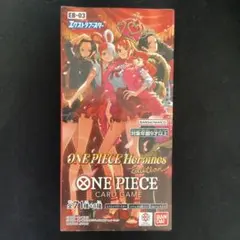 ワンピースカードゲームヒロインズエディション