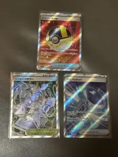 ポケカ　メガドリームex sr 3枚セット