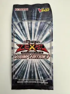 2026年最新】遊戯王 V JUMP EDITION 9の人気アイテム - メルカリ