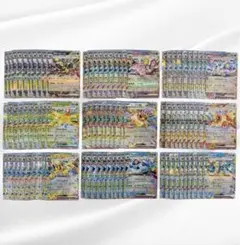 2025年最新】テラスタルフェスEX イーブイ 10枚セットの人気アイテム