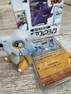 ポケモン カードイラスト フィギュアコレクション　カラカラ