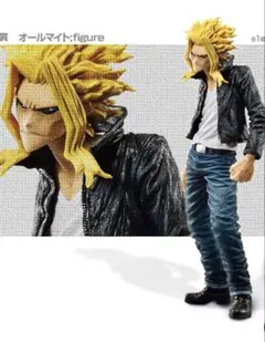 僕のヒーローアカデミア 一番くじ 意志 C賞 オールマイト フィギュア